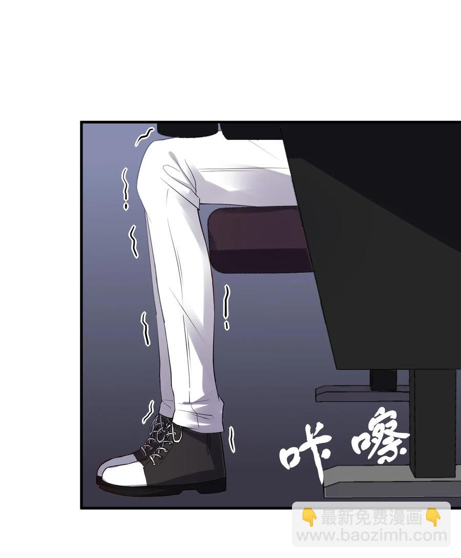 029 自恋果然是最大的弱点-第30话