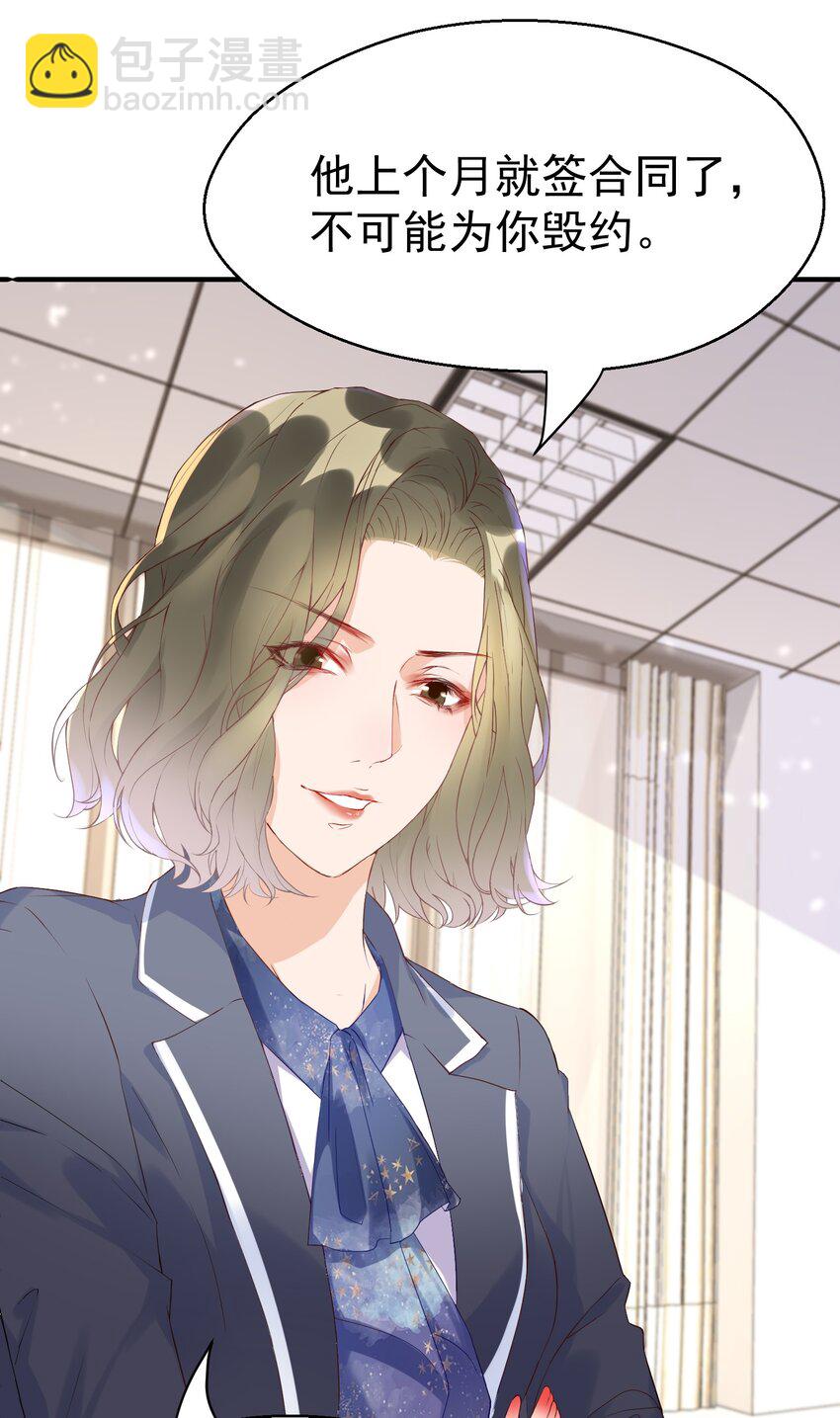 004 羊都快被薅秃了&hellip;&hellip;(1/2)-第4话