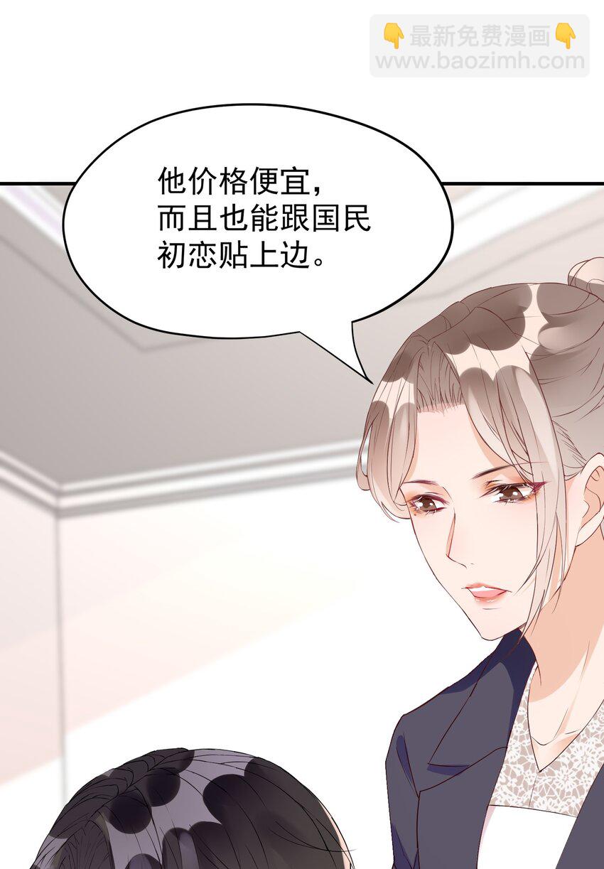 004 羊都快被薅秃了&hellip;&hellip;(1/2)-第4话