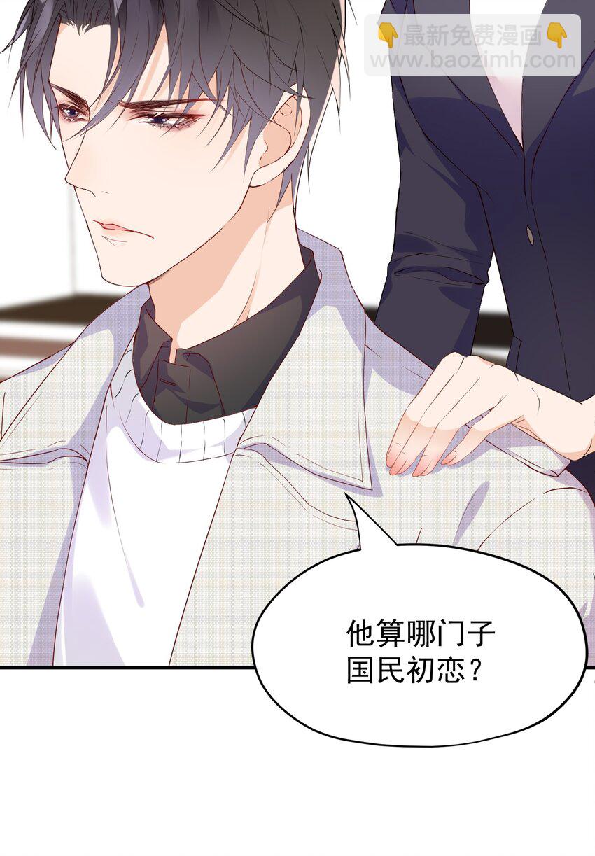 004 羊都快被薅秃了&hellip;&hellip;(1/2)-第4话