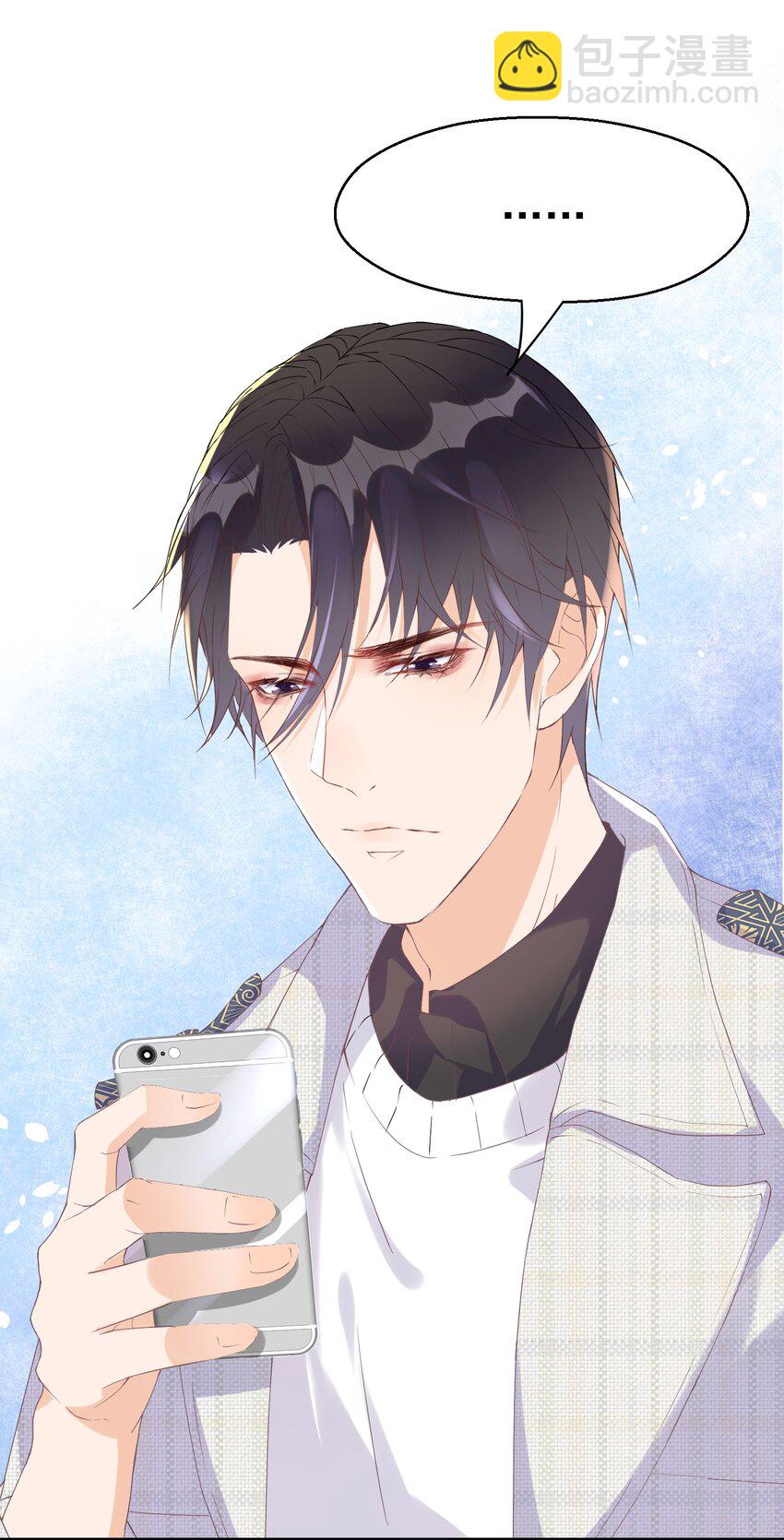 004 羊都快被薅秃了&hellip;&hellip;(1/2)-第4话