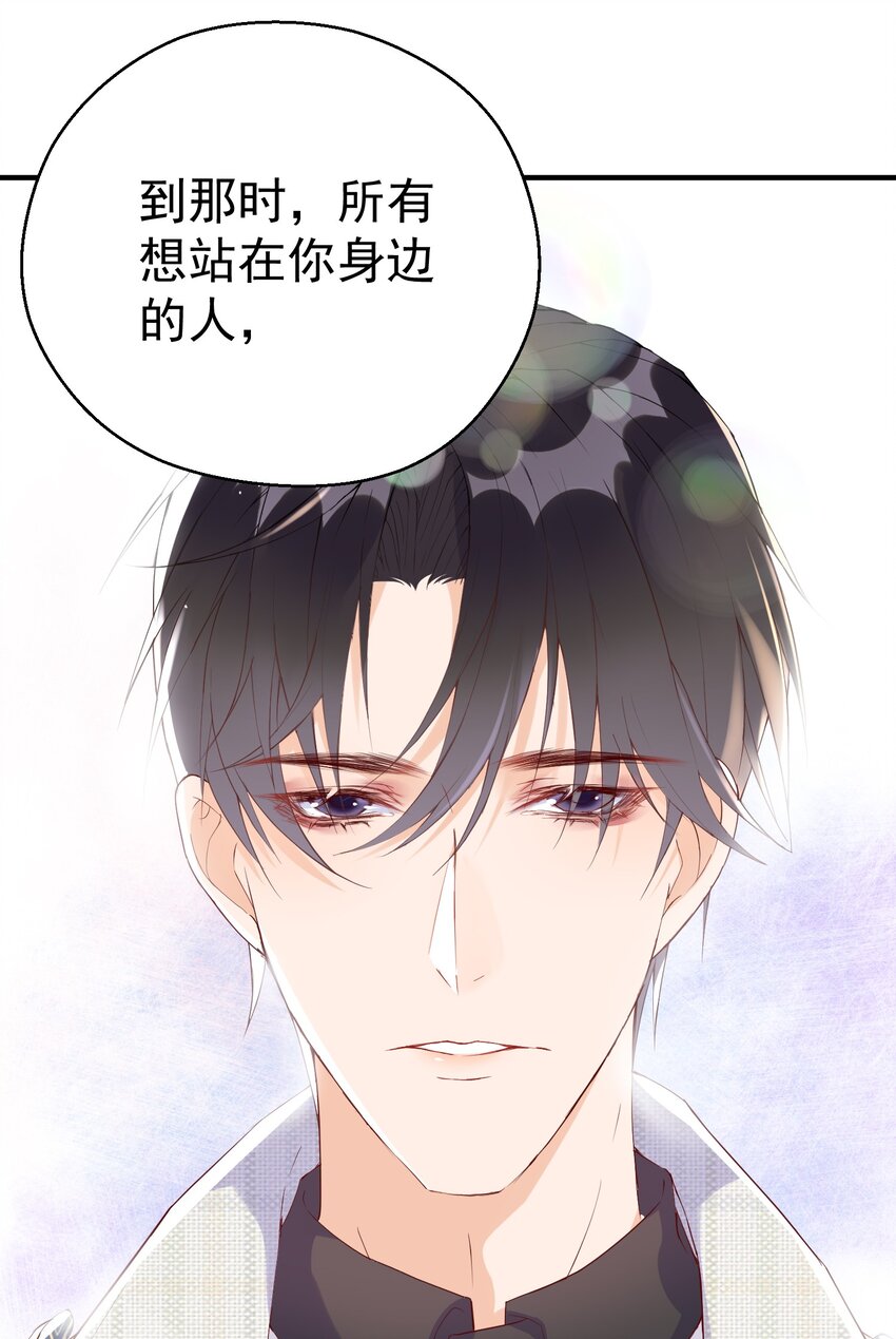 004 羊都快被薅秃了&hellip;&hellip;(1/2)-第4话