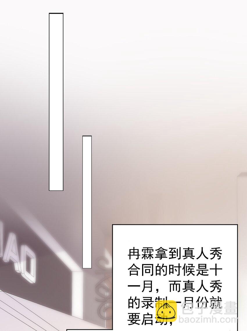 004 羊都快被薅秃了&hellip;&hellip;(1/2)-第4话