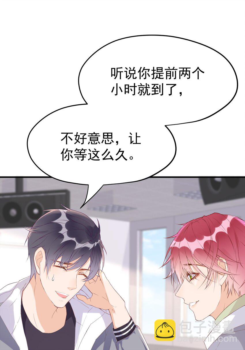 004 羊都快被薅秃了&hellip;&hellip;(1/2)-第4话