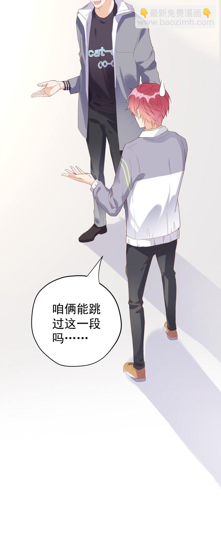 004 羊都快被薅秃了&hellip;&hellip;(1/2)-第4话