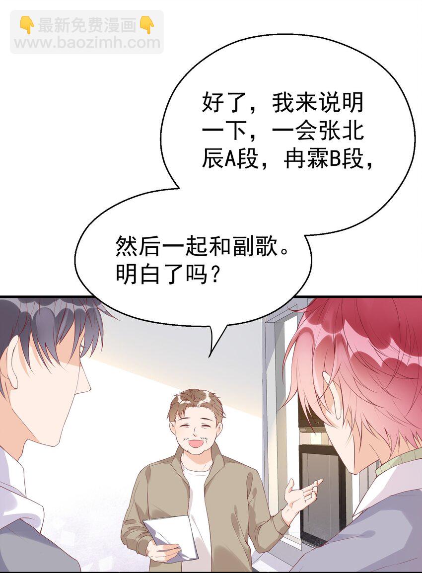 004 羊都快被薅秃了&hellip;&hellip;(1/2)-第4话