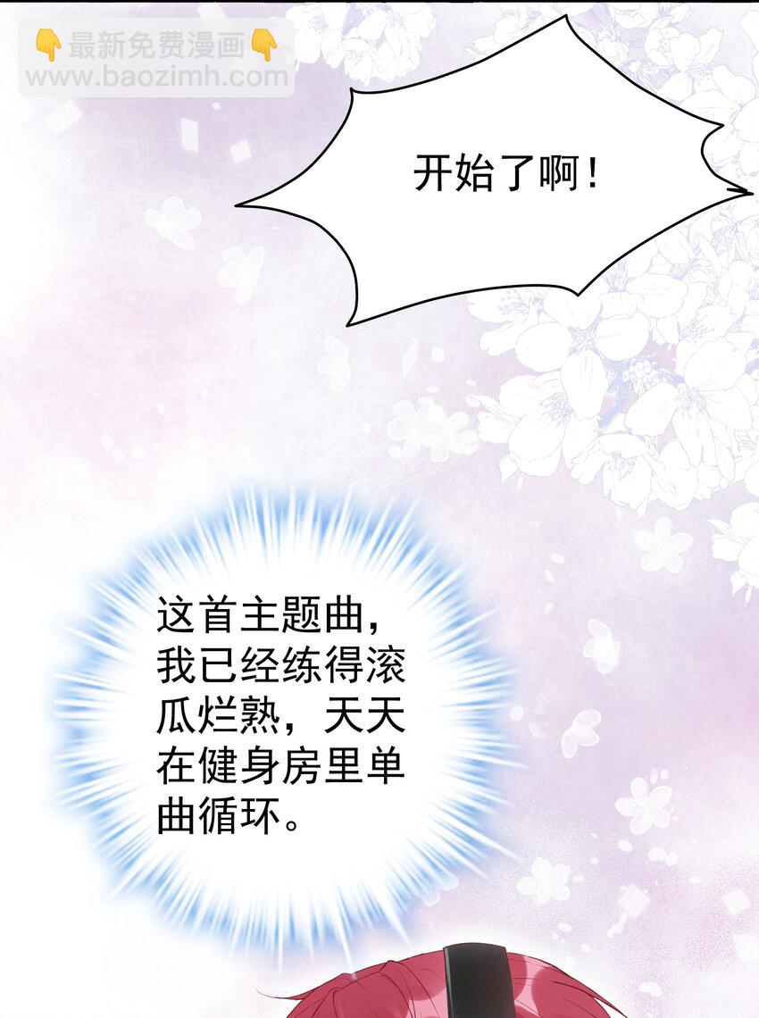 004 羊都快被薅秃了&hellip;&hellip;(1/2)-第4话