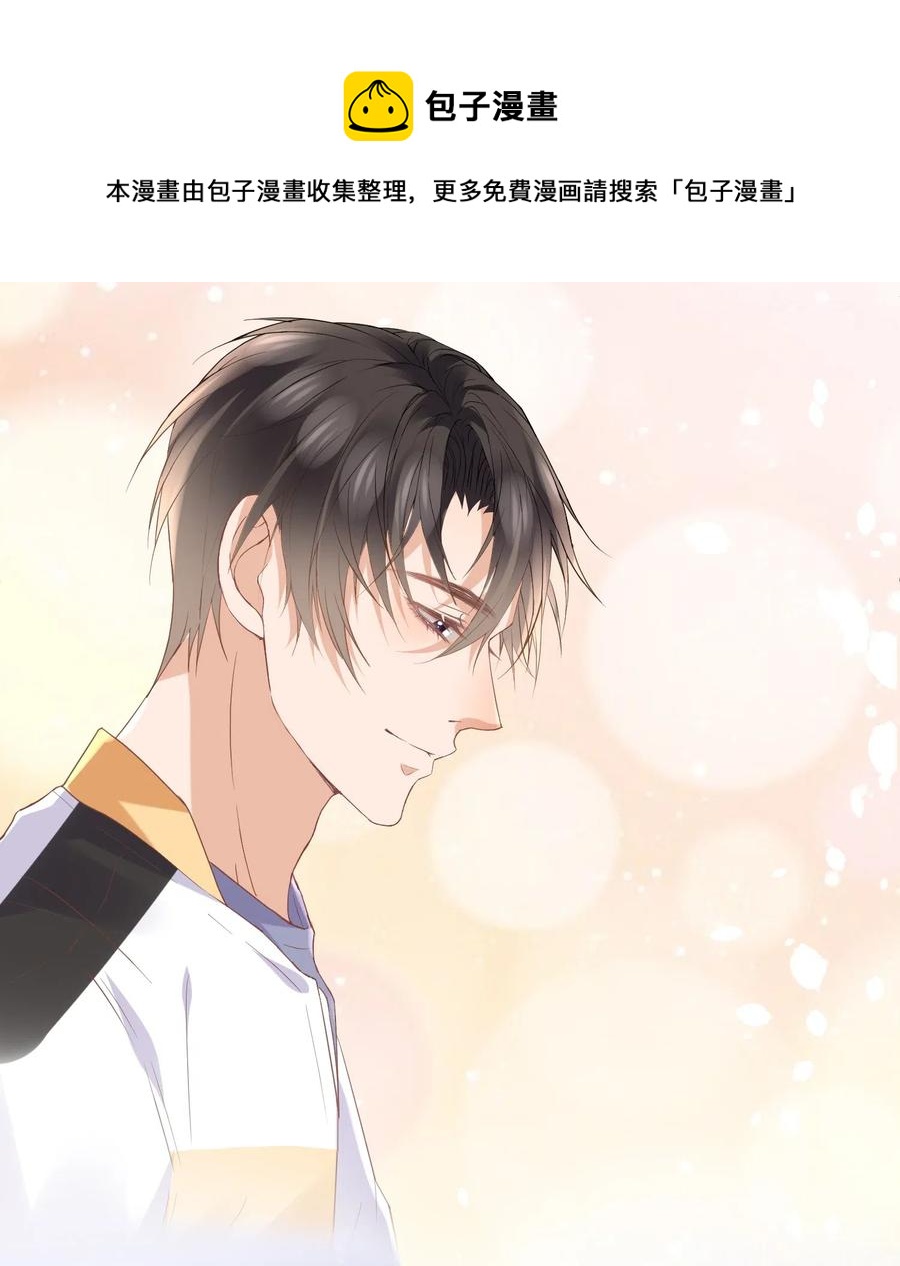 031 陆神的安慰-第32话