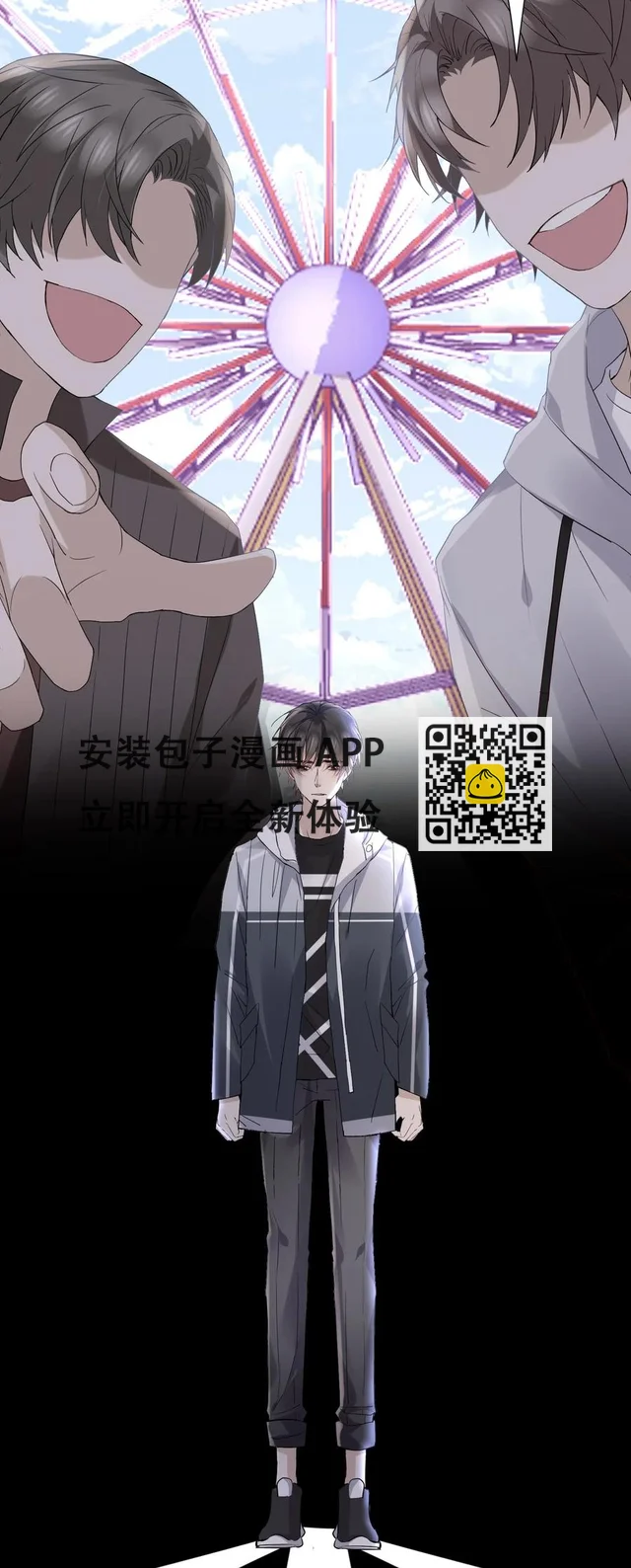 031 陆神的安慰-第32话