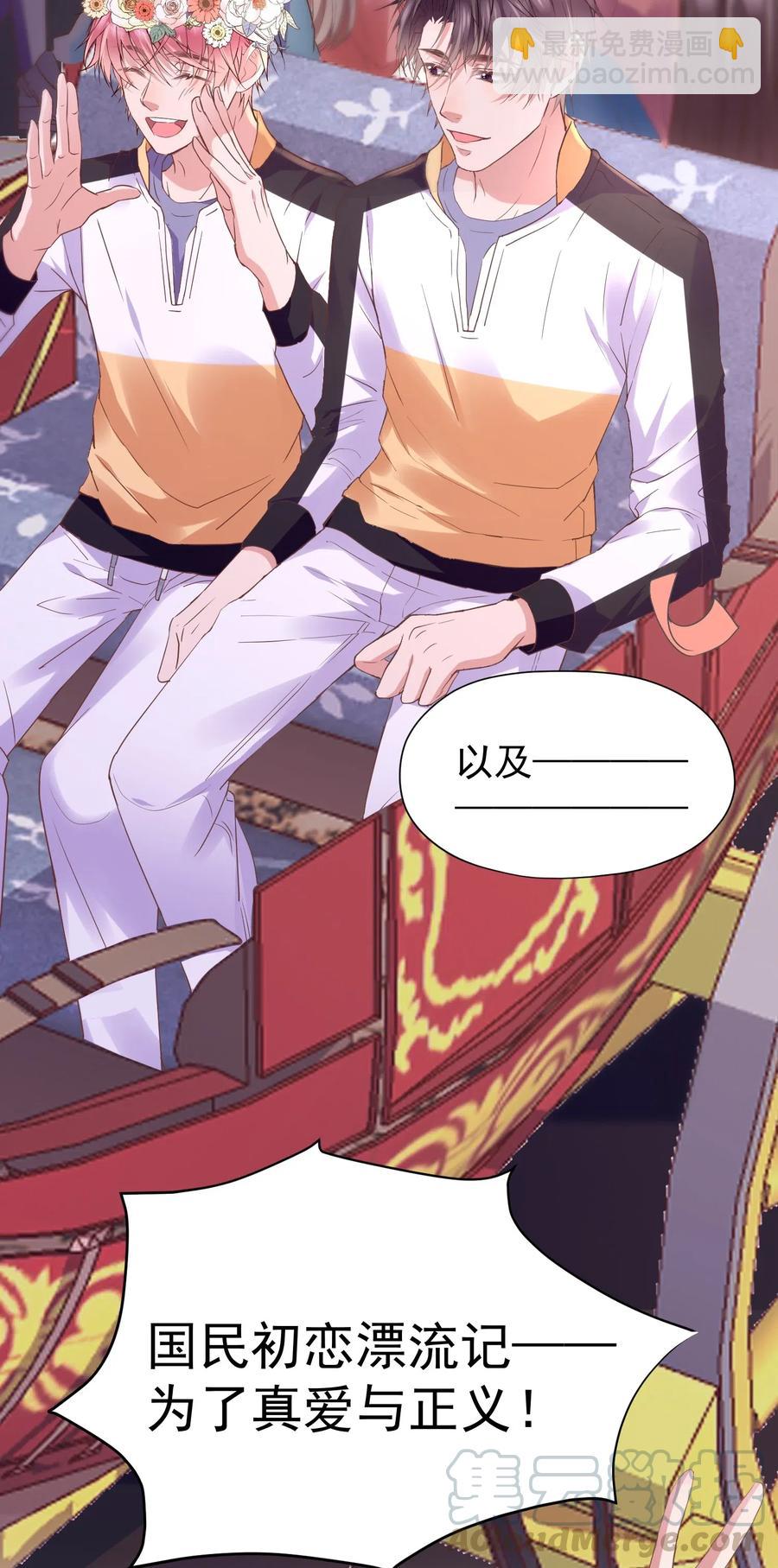 031 陆神的安慰-第32话