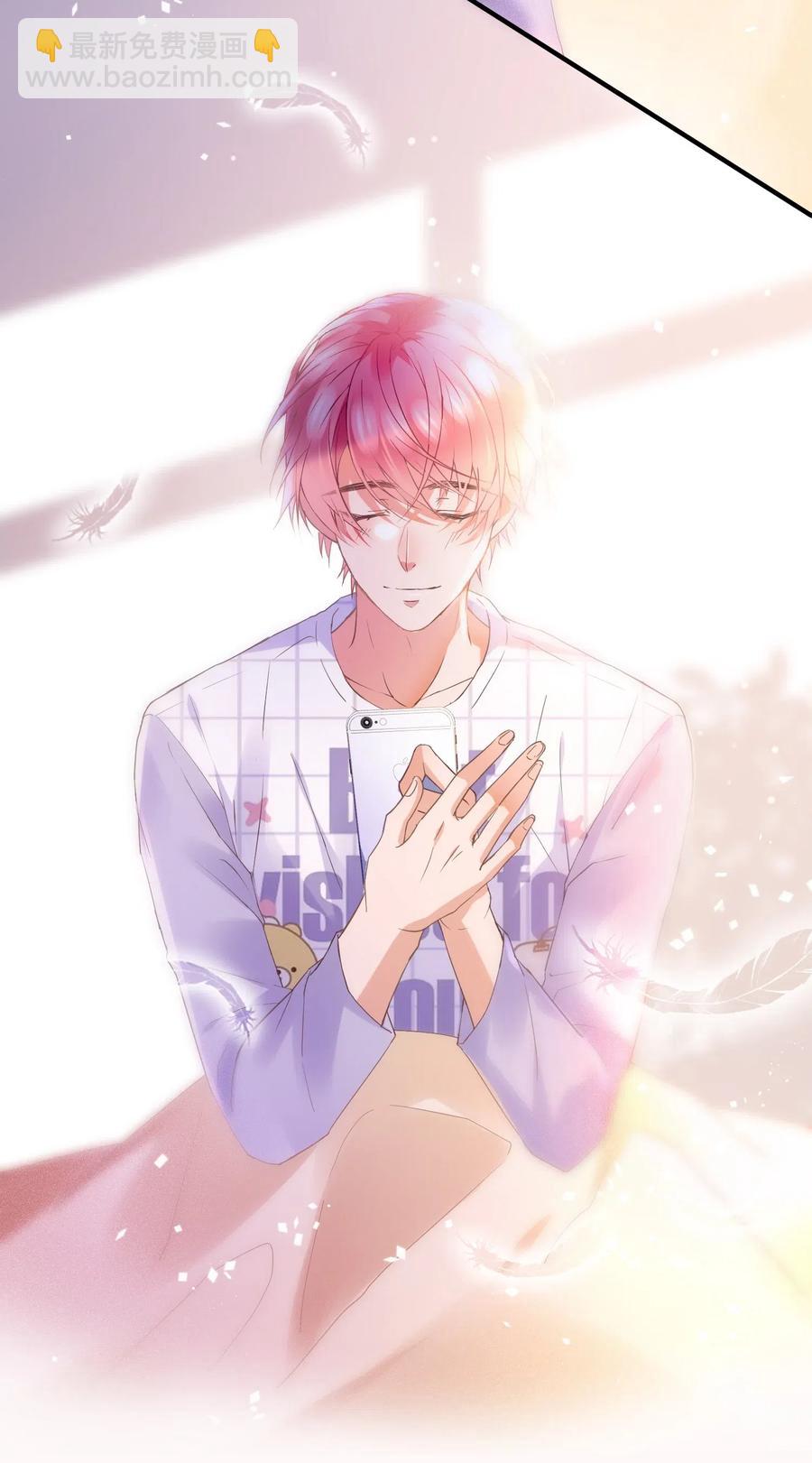 031 陆神的安慰-第32话