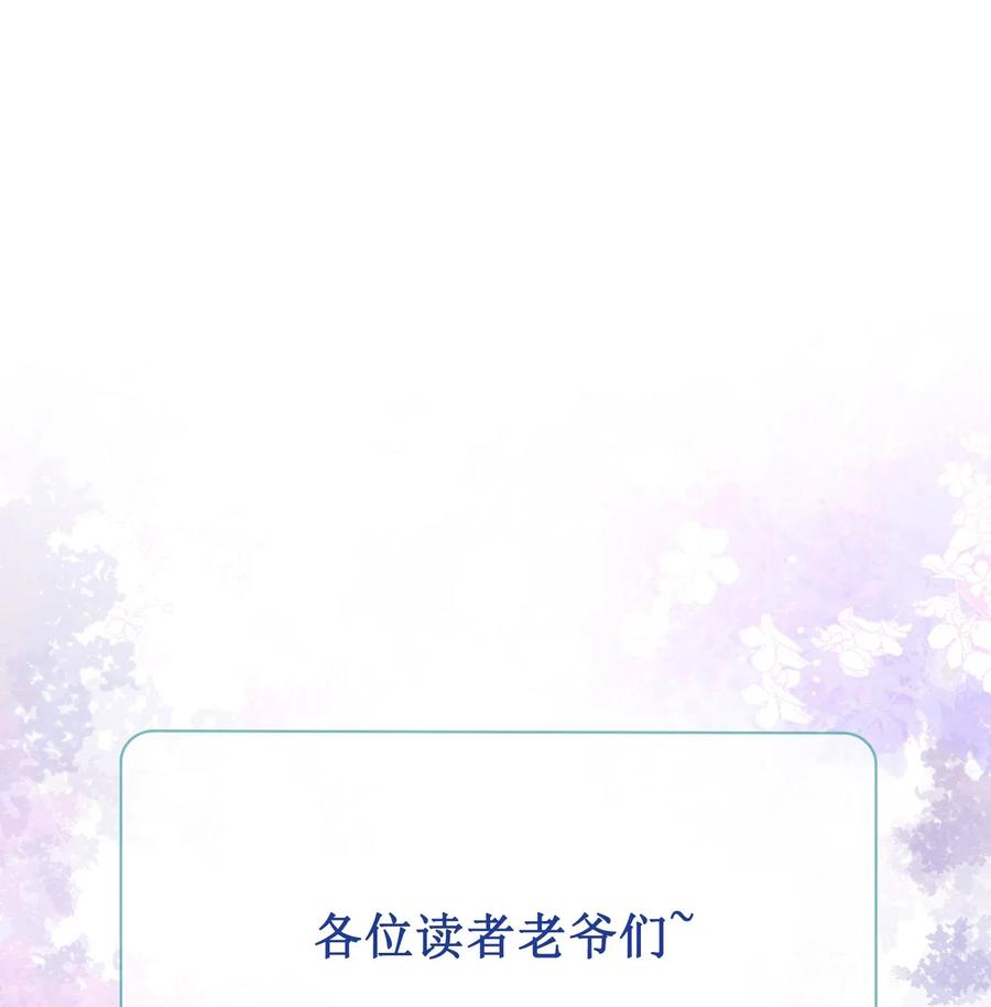 031 陆神的安慰-第32话