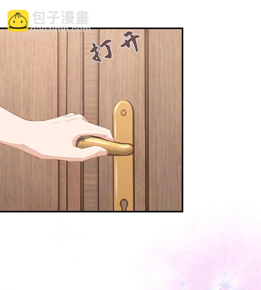 033 陆以尧太会撩了！-第34话