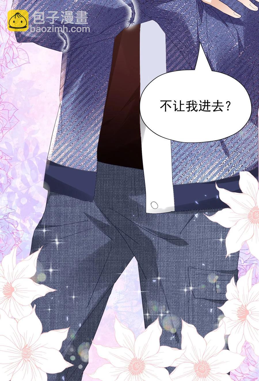 033 陆以尧太会撩了！-第34话