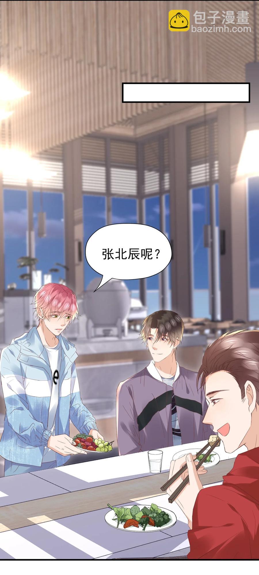 035 想入非非的迪拜河-第36话