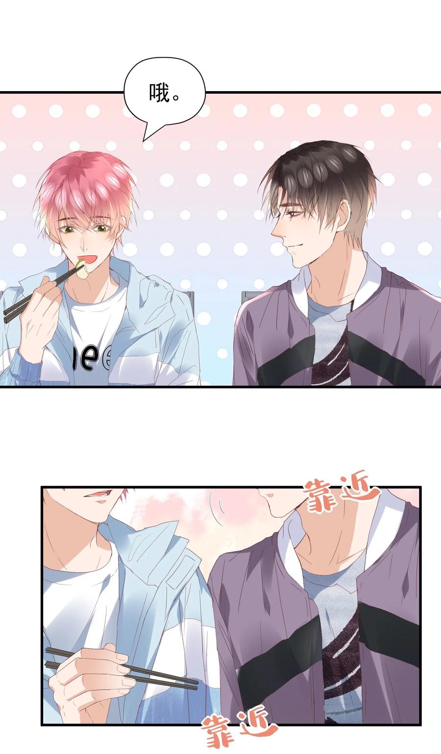 035 想入非非的迪拜河-第36话