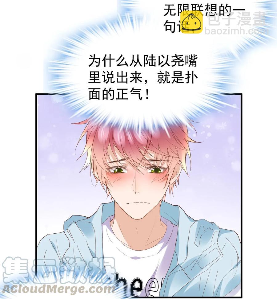 035 想入非非的迪拜河-第36话