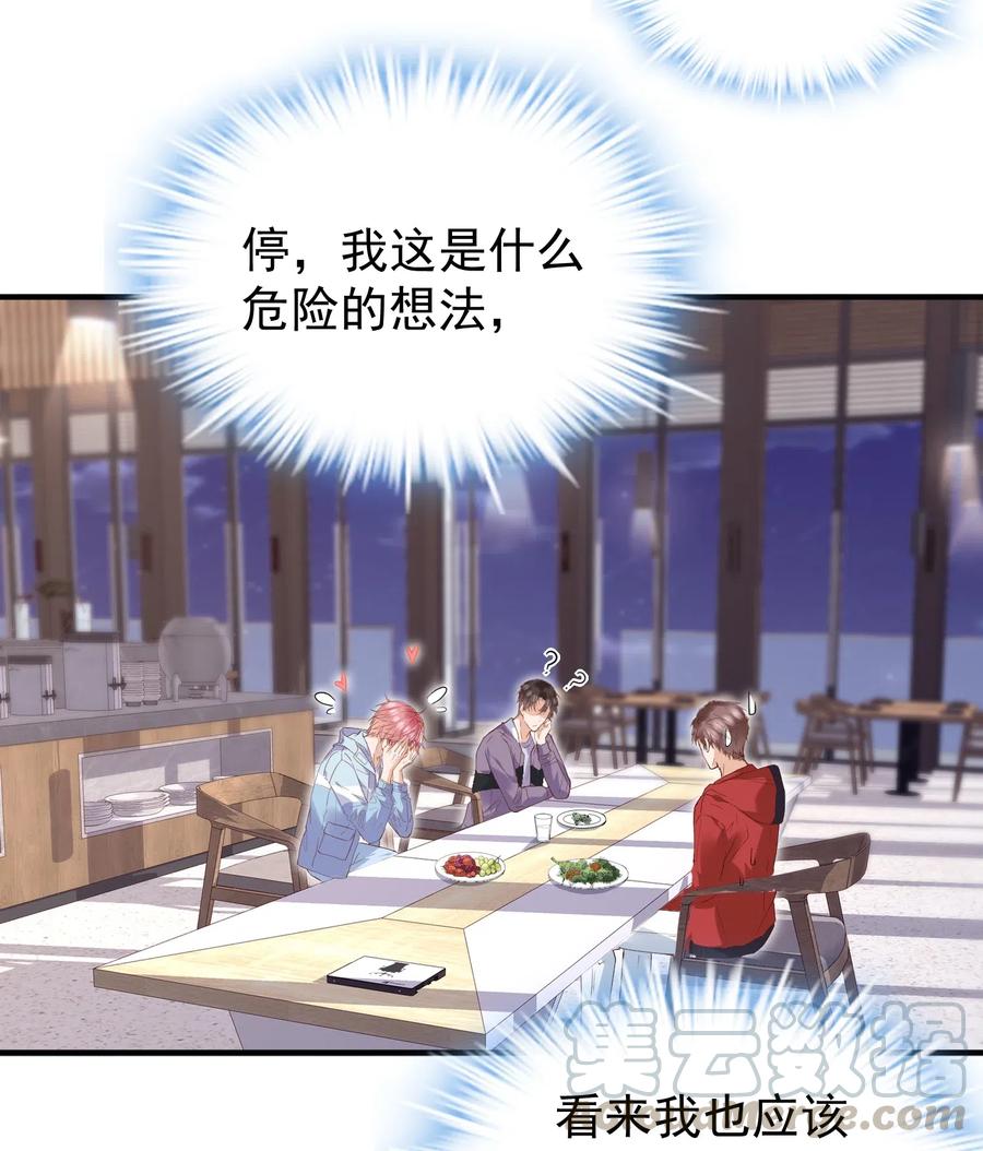 035 想入非非的迪拜河-第36话