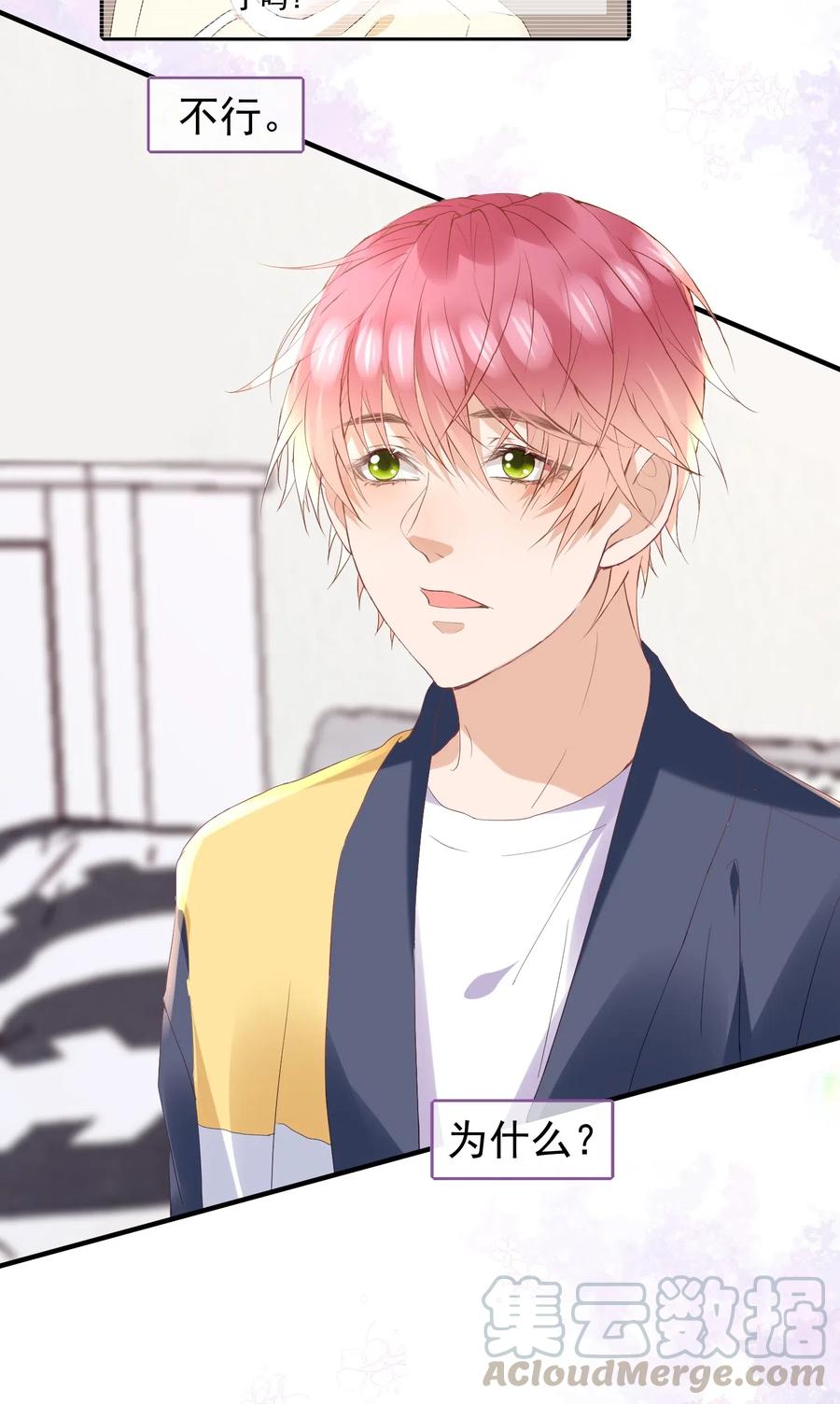 035 想入非非的迪拜河-第36话