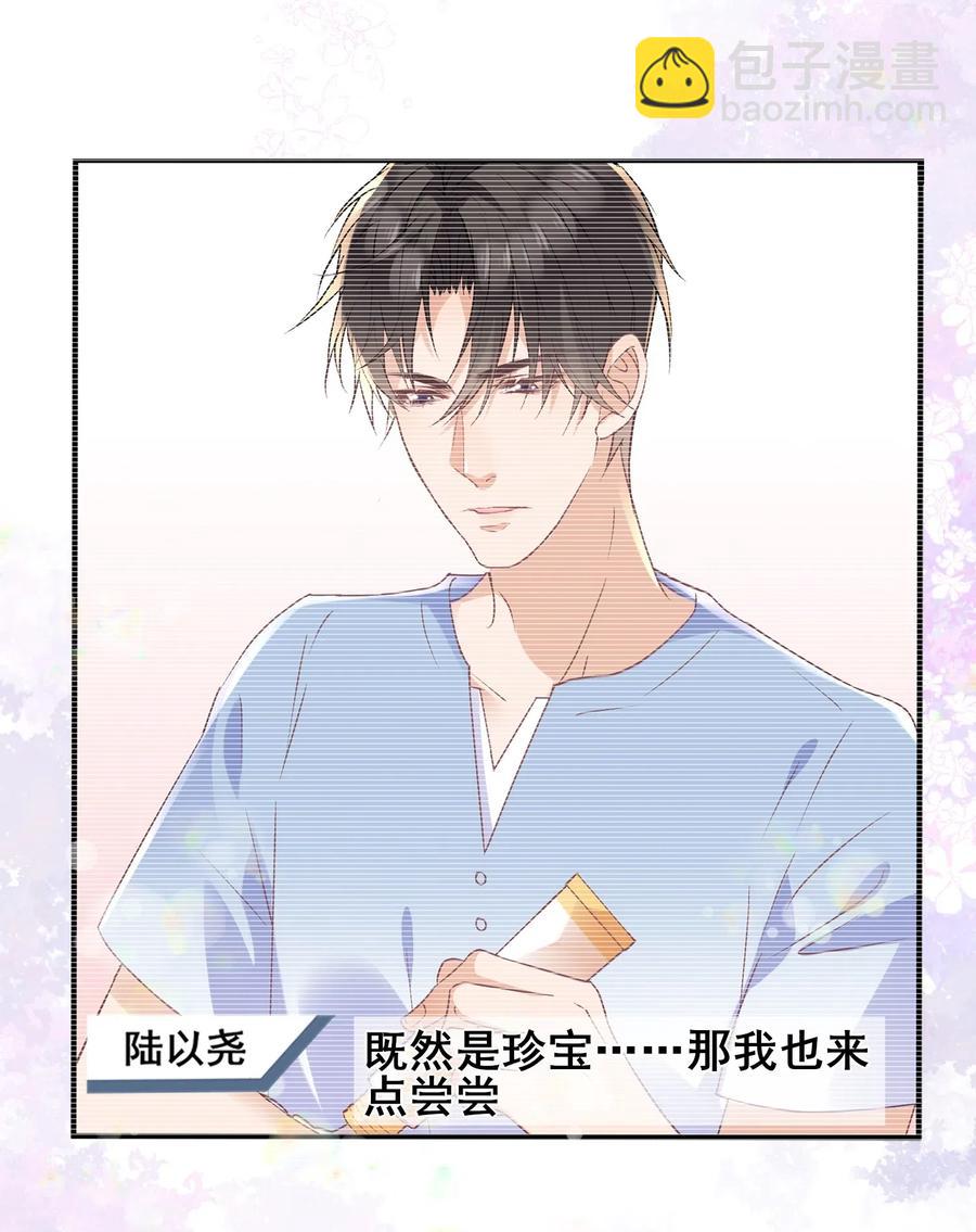 035 想入非非的迪拜河-第36话