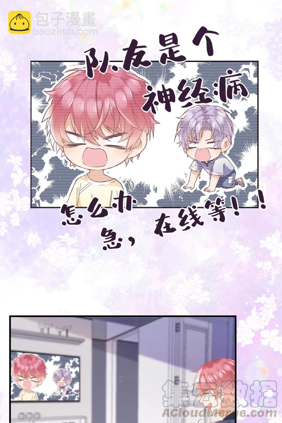 035 想入非非的迪拜河-第36话