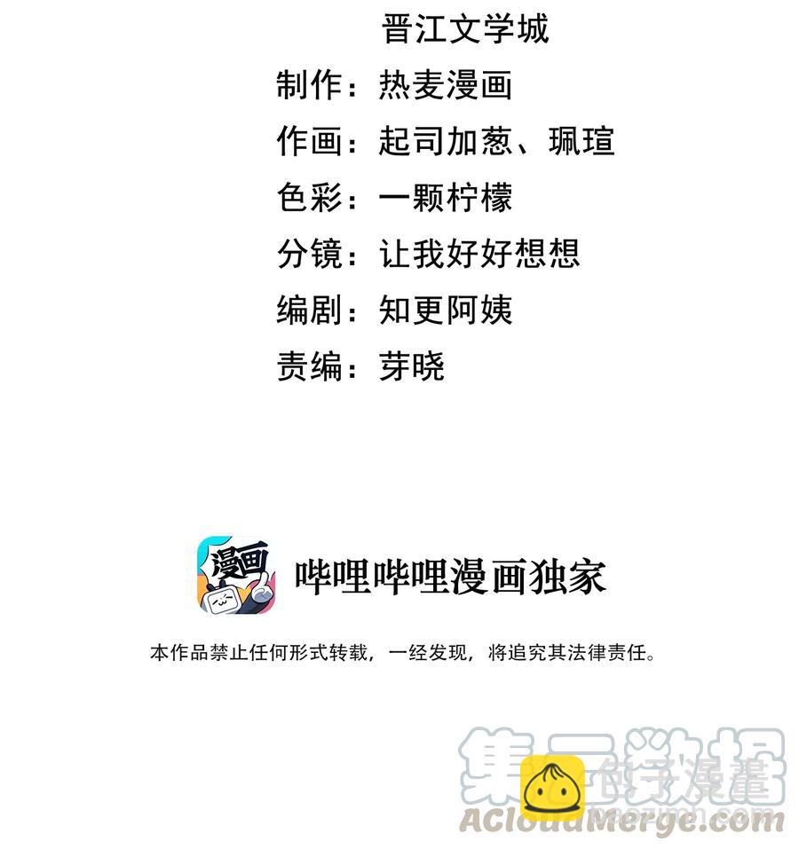 035 想入非非的迪拜河-第36话