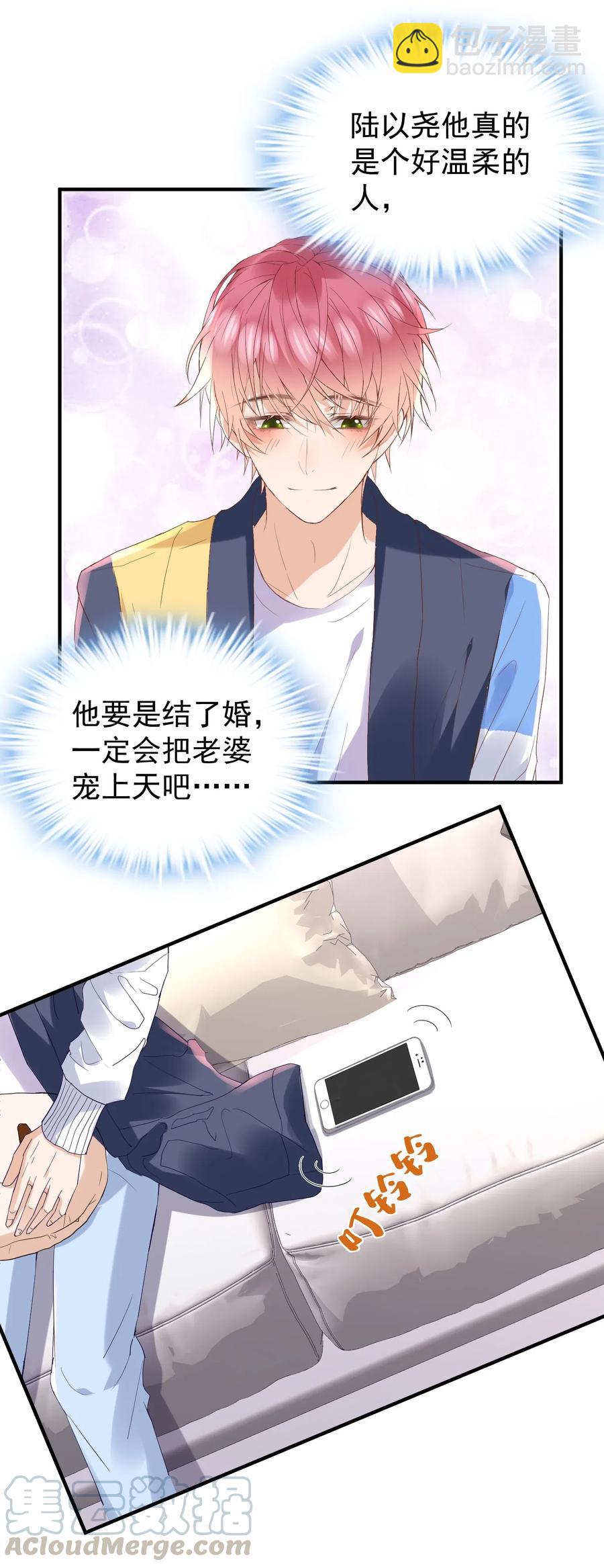 035 想入非非的迪拜河-第36话