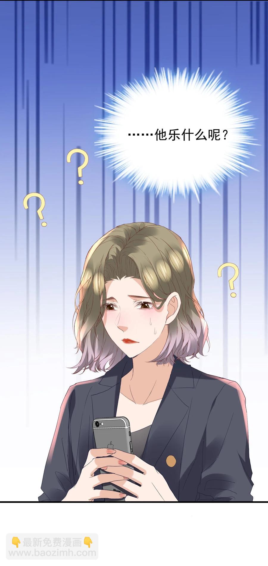 035 想入非非的迪拜河-第36话