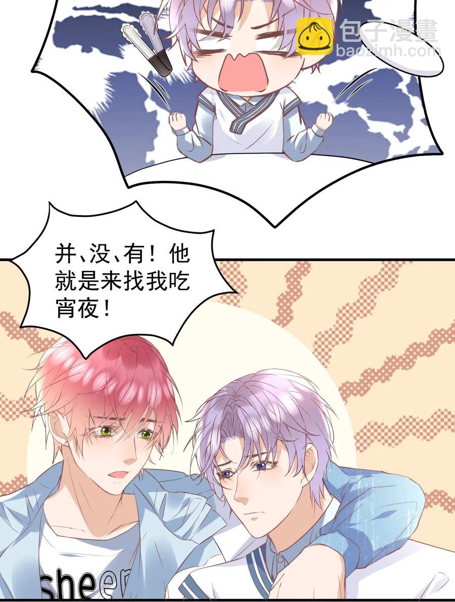 035 想入非非的迪拜河-第36话