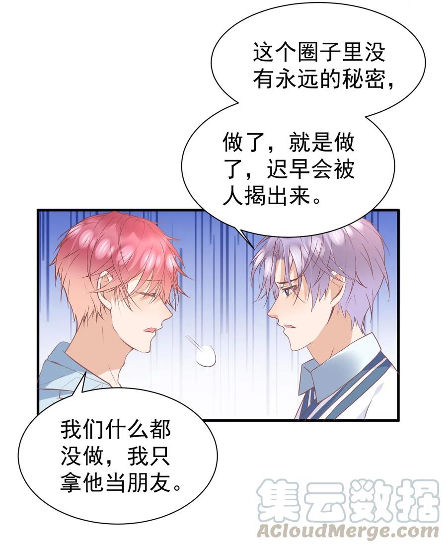 035 想入非非的迪拜河-第36话