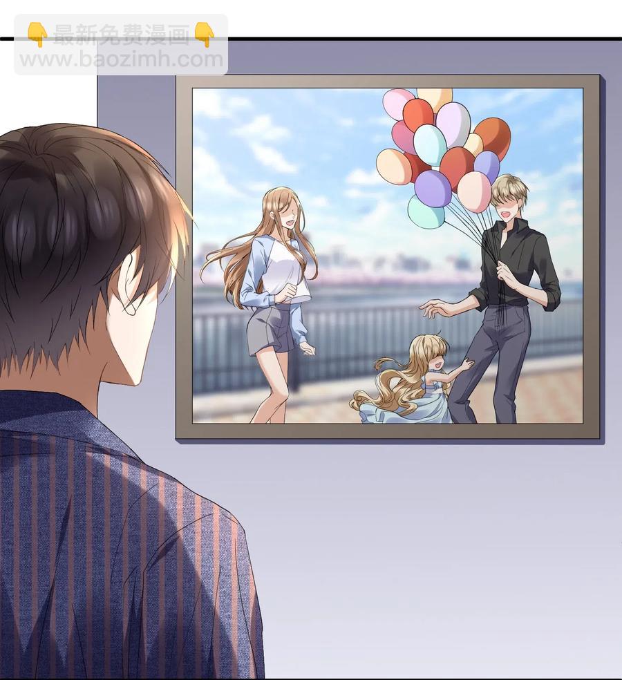 037 我对他好像太在意了-第38话