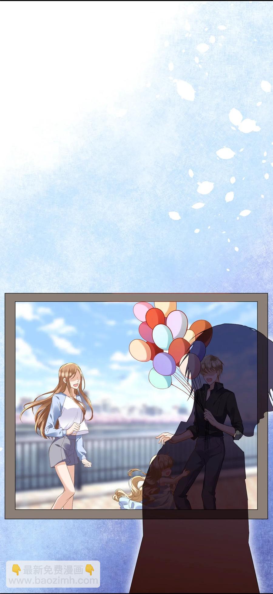 037 我对他好像太在意了-第38话