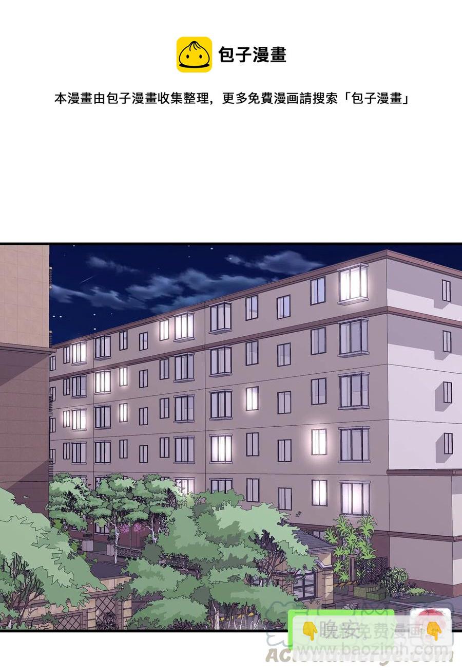 037 我对他好像太在意了-第38话