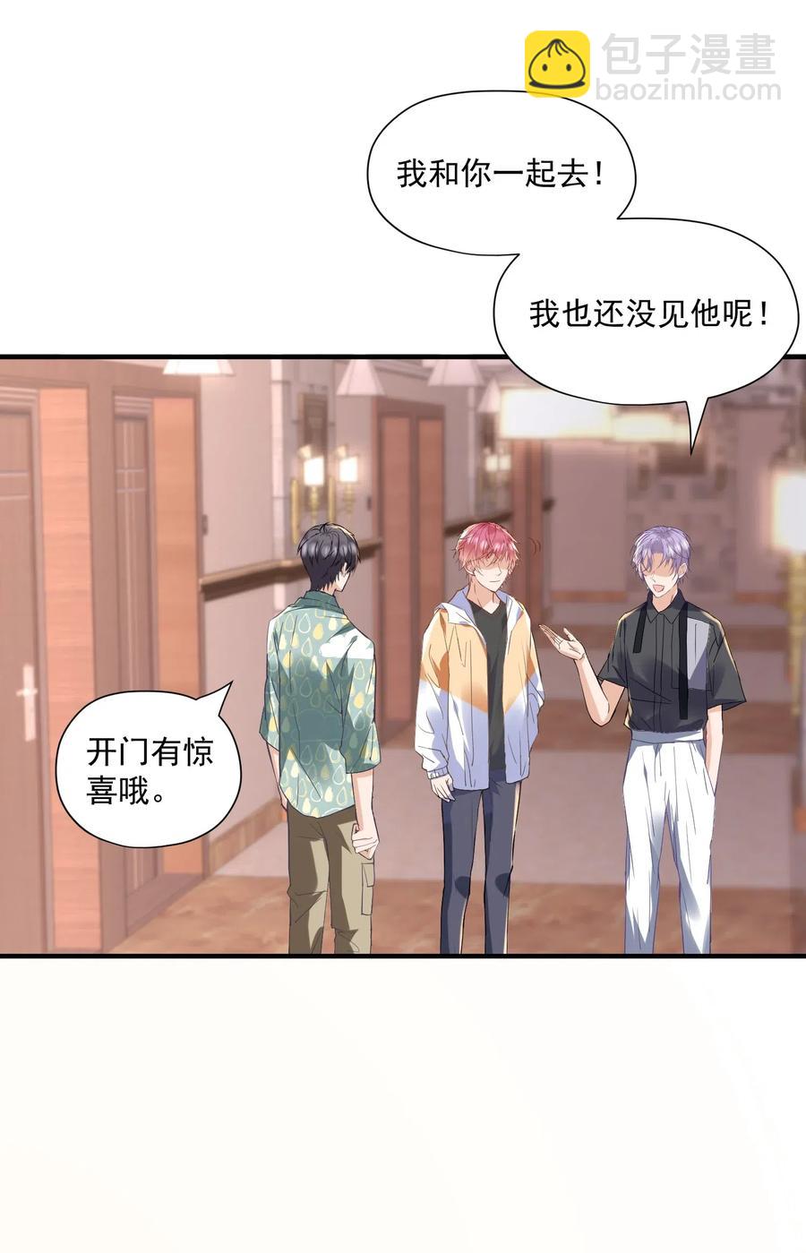 037 我对他好像太在意了-第38话