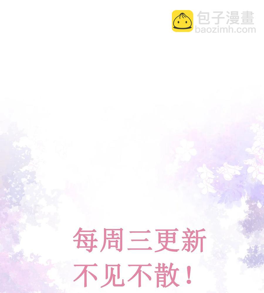 037 我对他好像太在意了-第38话