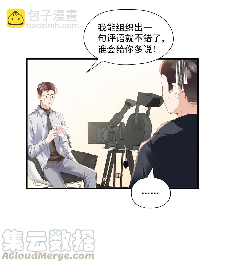 040 第一支广告(1/2)-第40话