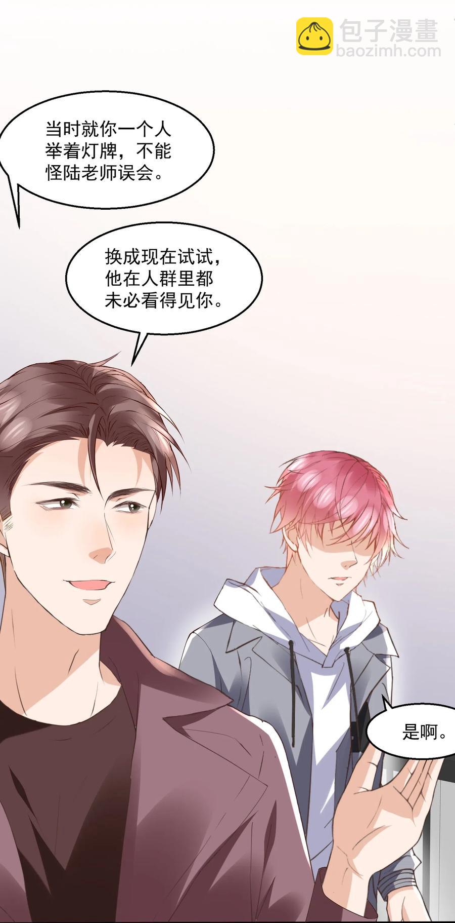 040 第一支广告(1/2)-第40话