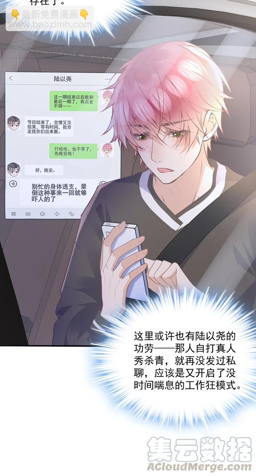 040 第一支广告(1/2)-第40话