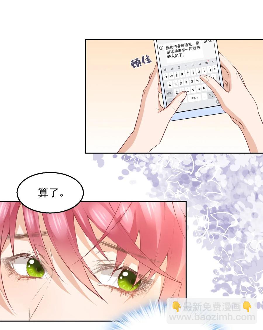 040 第一支广告(1/2)-第40话