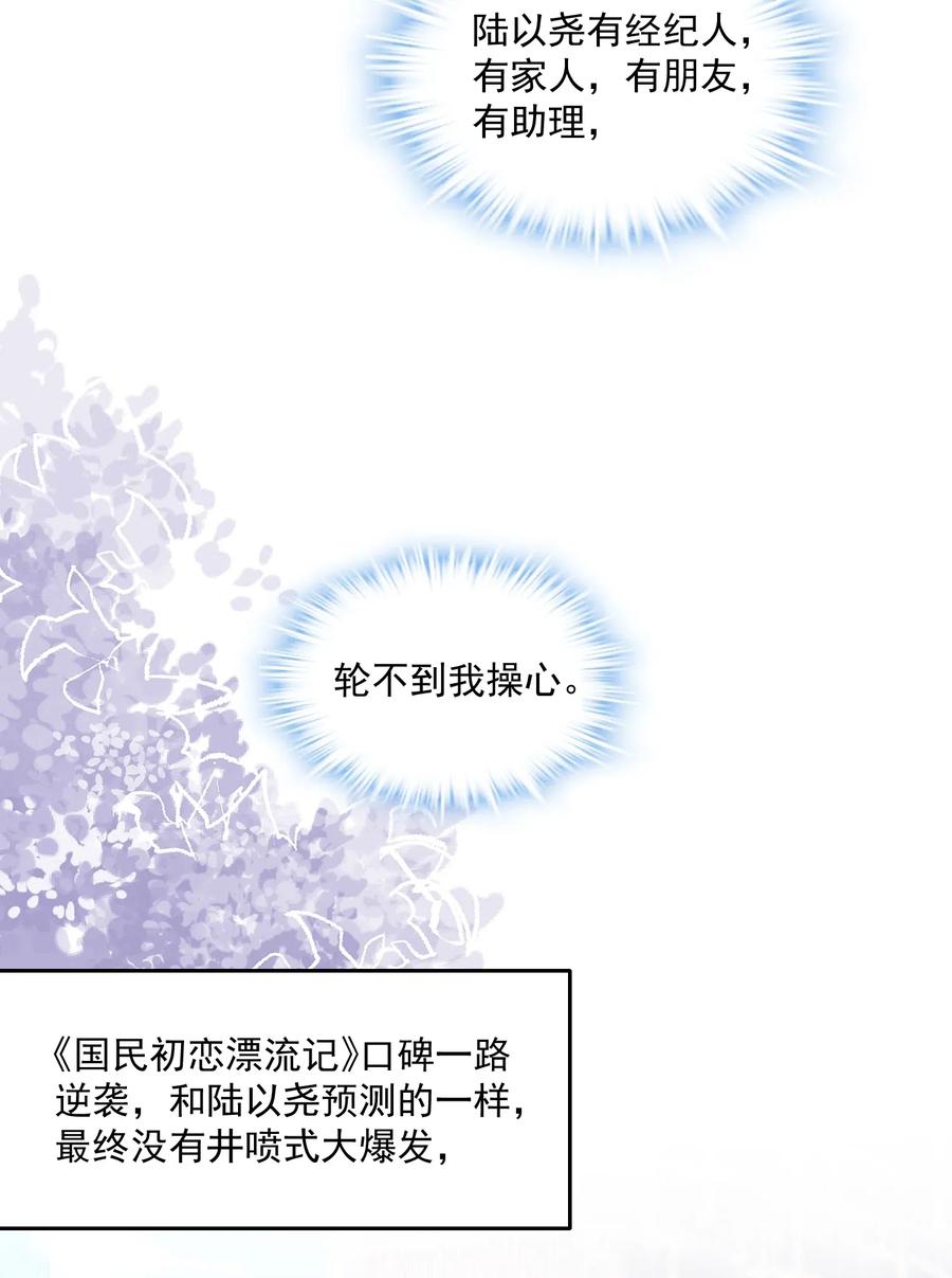 040 第一支广告(1/2)-第40话