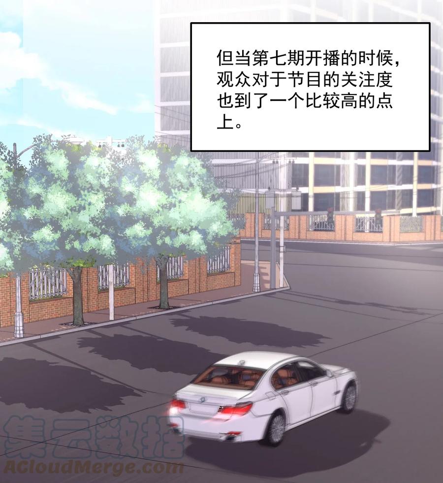 040 第一支广告(1/2)-第40话