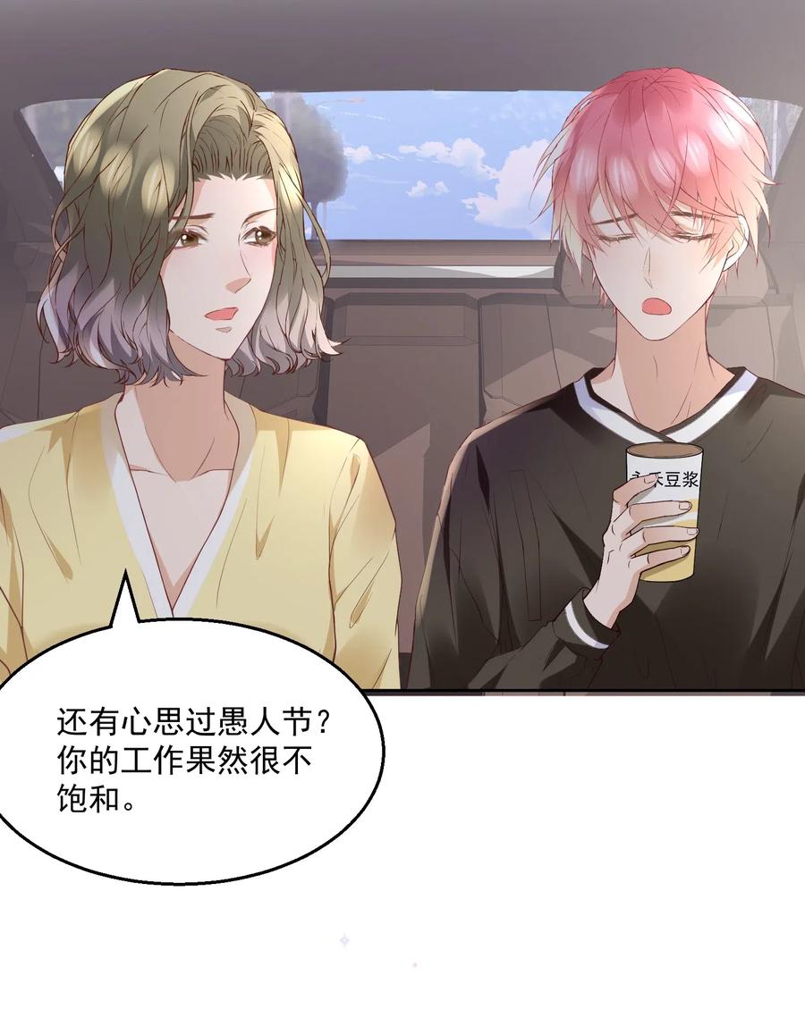 040 第一支广告(1/2)-第40话