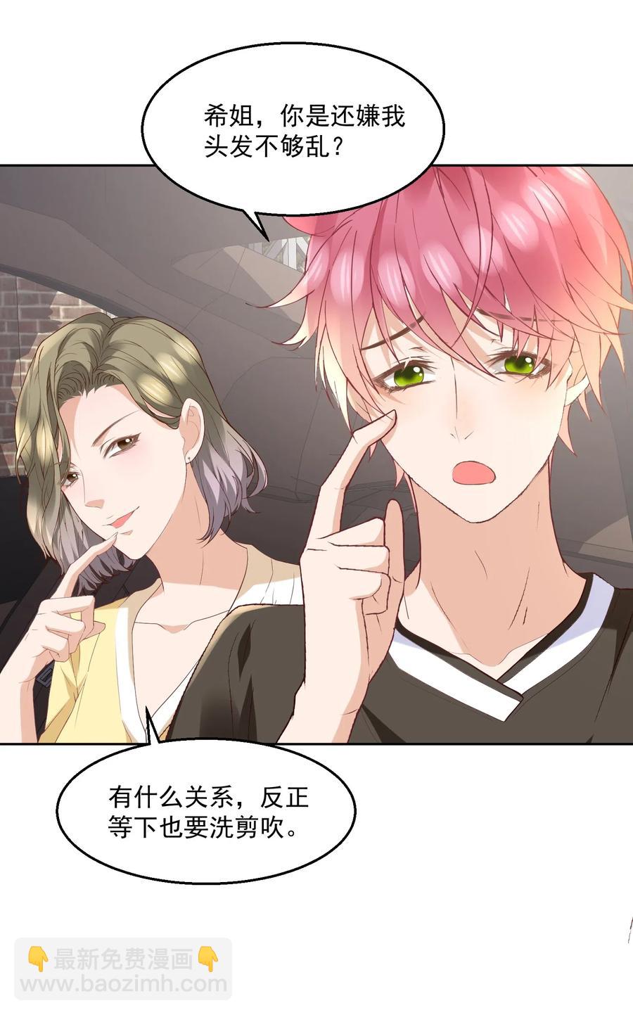 040 第一支广告(1/2)-第40话