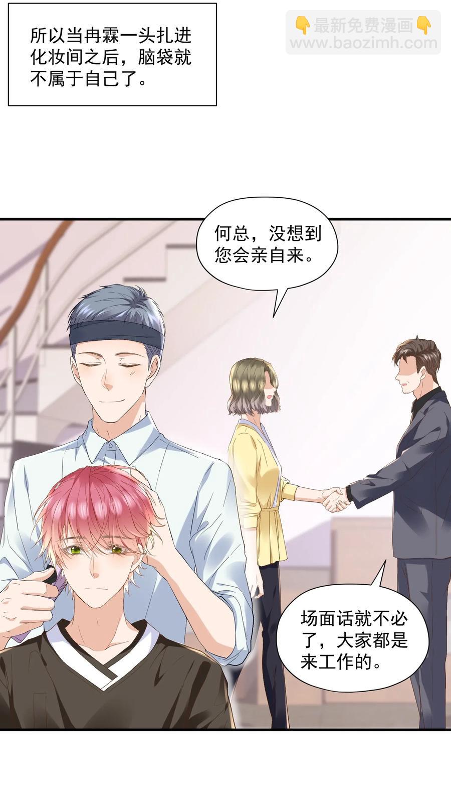 040 第一支广告(1/2)-第40话