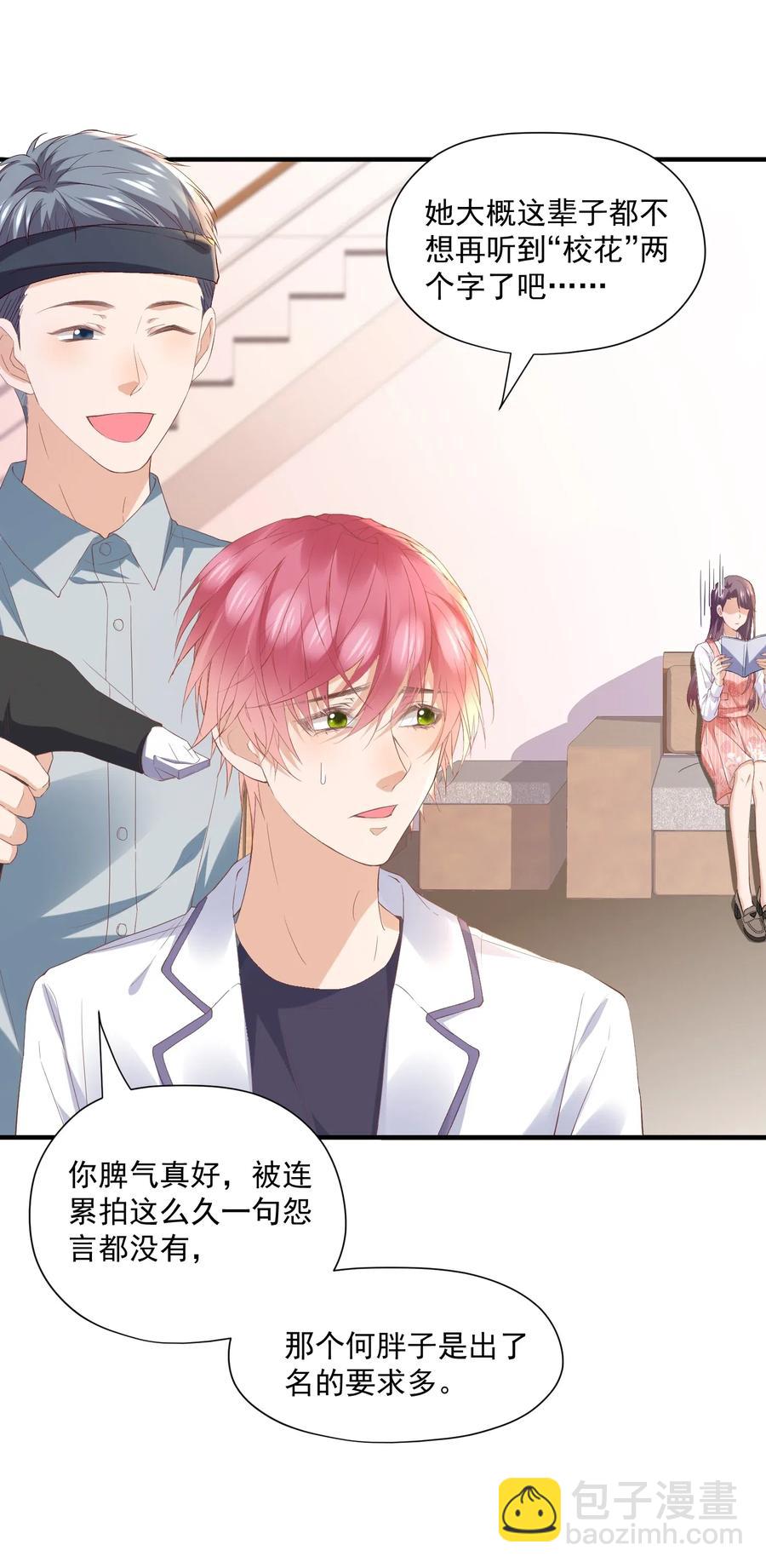 040 第一支广告(1/2)-第40话