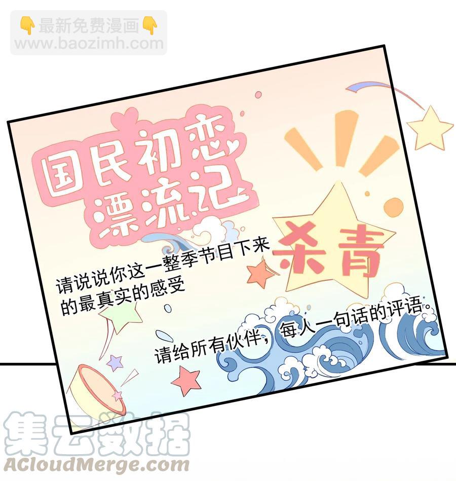 040 第一支广告(1/2)-第40话