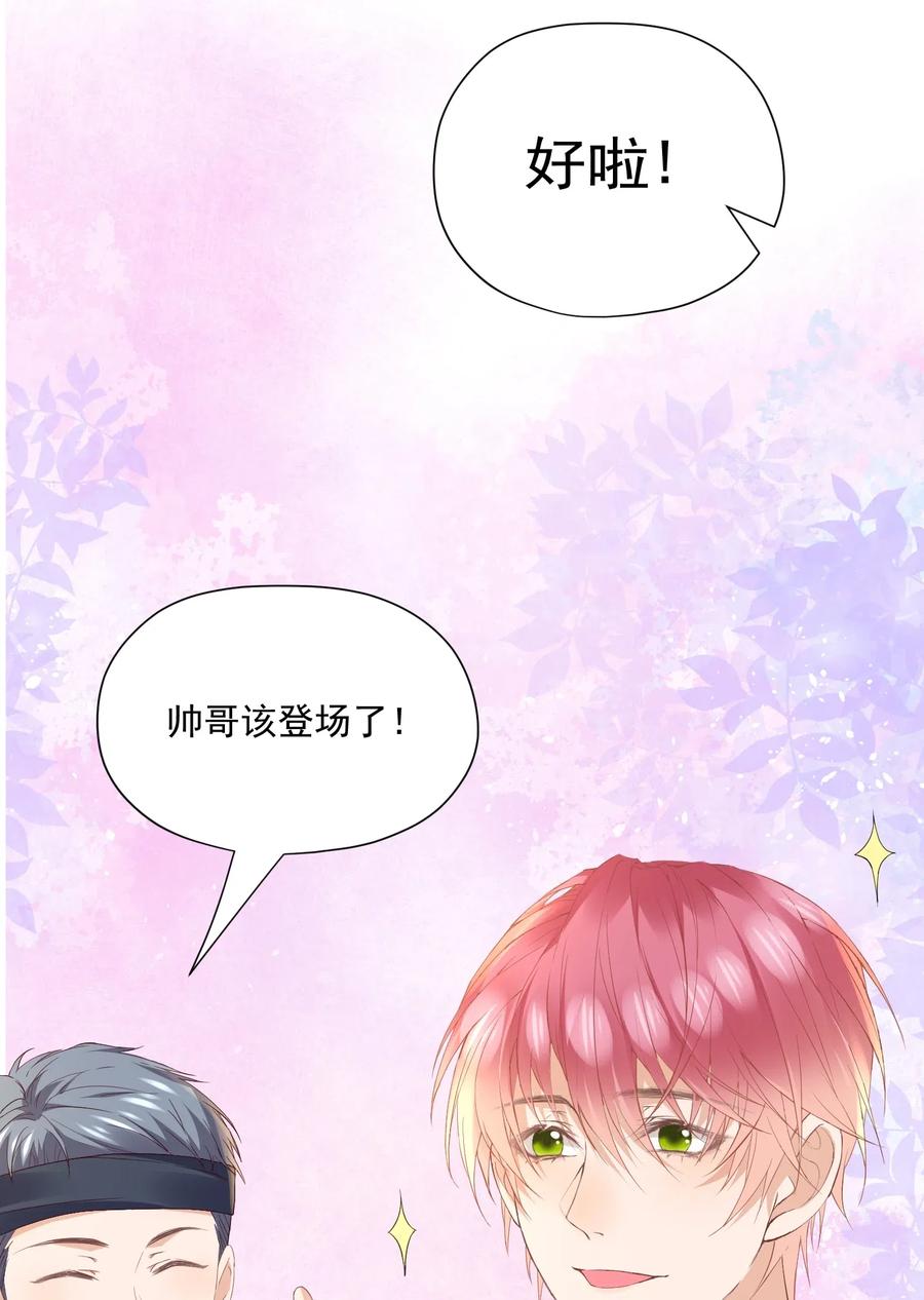 040 第一支广告(1/2)-第40话