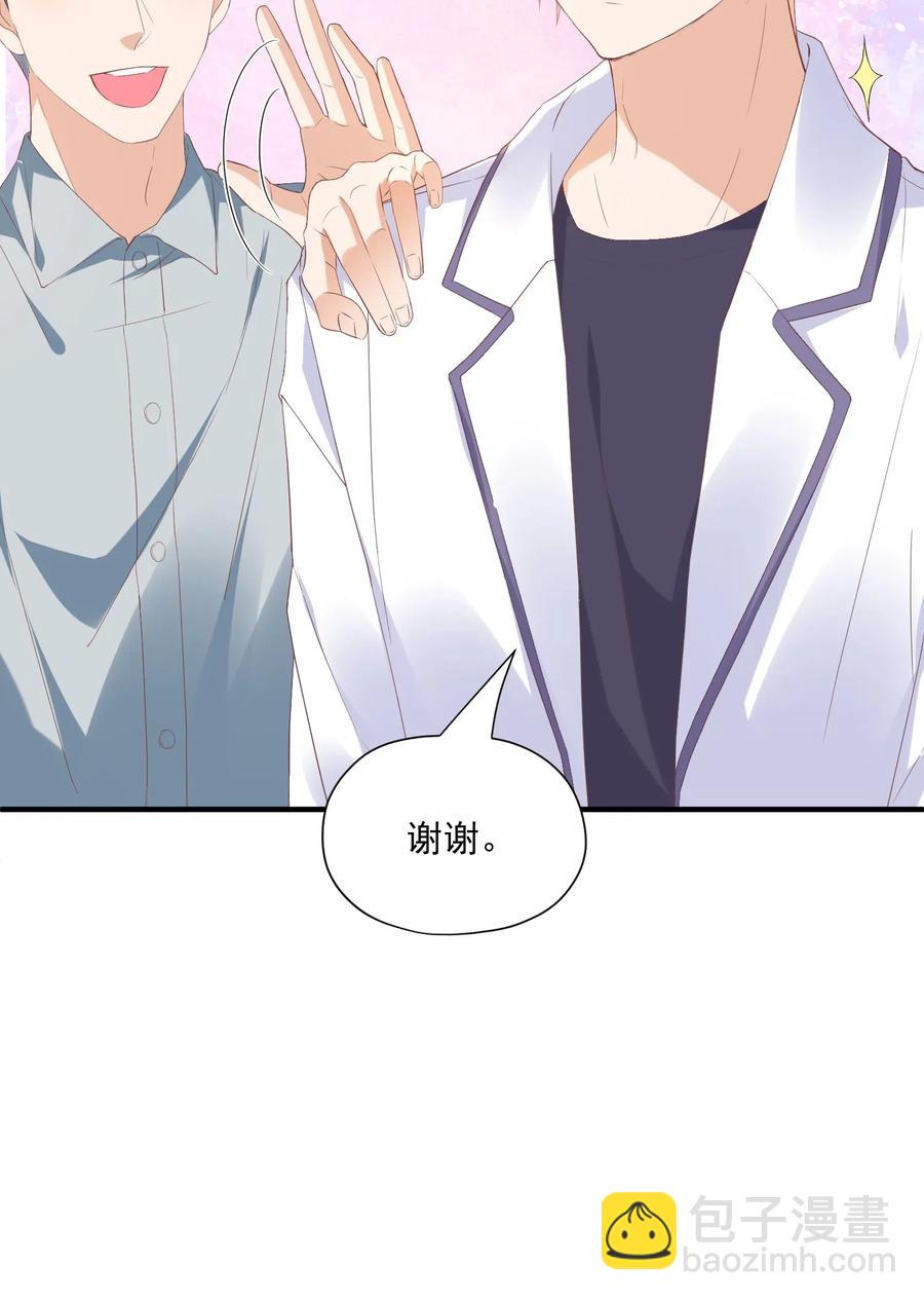 040 第一支广告(1/2)-第40话