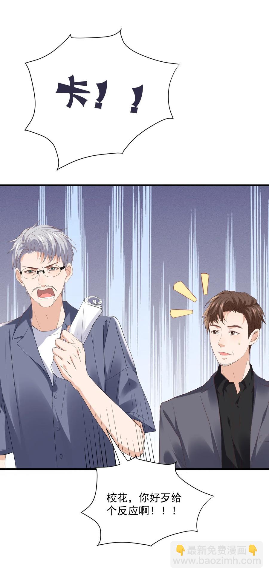 040 第一支广告(1/2)-第40话