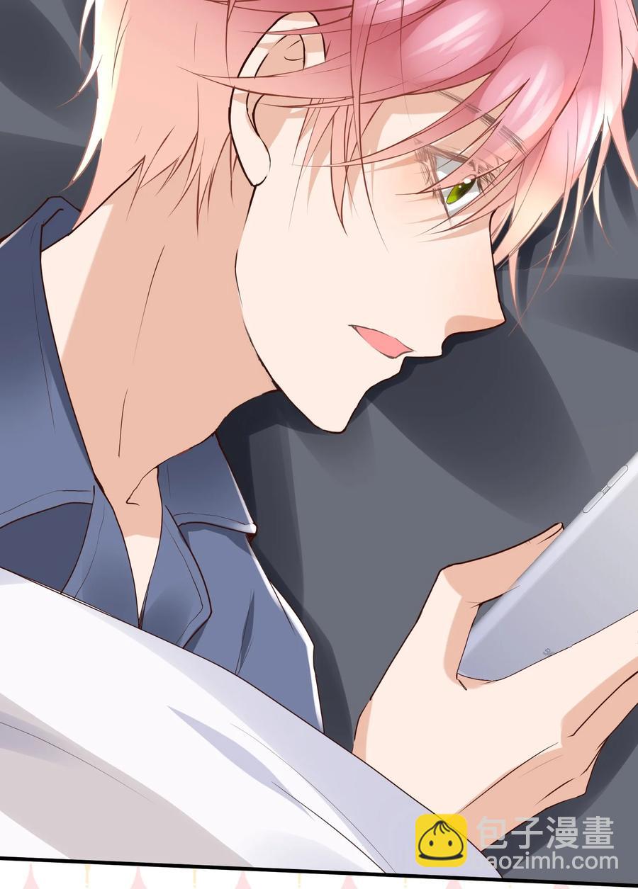 042 哪有撩人撩一半的-第42话